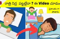 How-to-sleep-well-at-night-best-way-to-sleep-fast-Tips-on-how-to-sleep-How-to-get-good-sleep