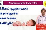 12.-TIPS-for-better-sleep