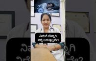 drdivya-doctor-micronutrient-magnesium-healthtipinkannada-sleep-insomnia-sleepdisorder