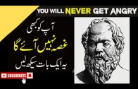 You_Will_Never_Get_Angry_How_To_Control_Your_Anger_Motivational_Vedio…..
