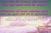 Top 5 Essential Sleep Habits Every INSOMNIAC Needs