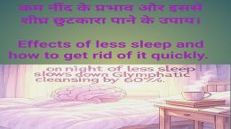 Lack-of-sleep-affects-health-how-to-fix-it-trending-viralvideo-health-healthtips-healthy-sk