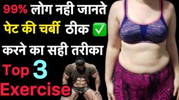 exercise-