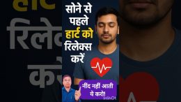 30-drshealthtips-heartcare-hearthealth